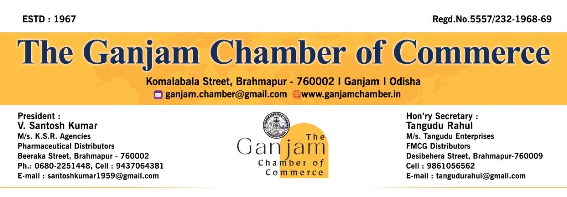 The Ganjam Chamber of Commerce Logo